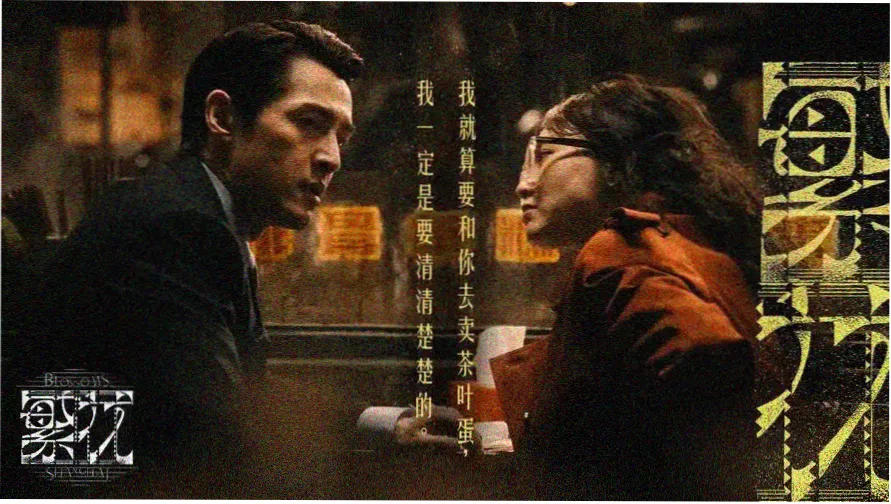 美味三姐妹美食教程轮播