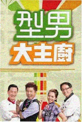 三姐妹意大利面