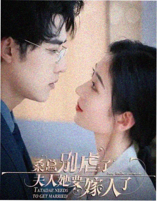 三姐妹直播预告